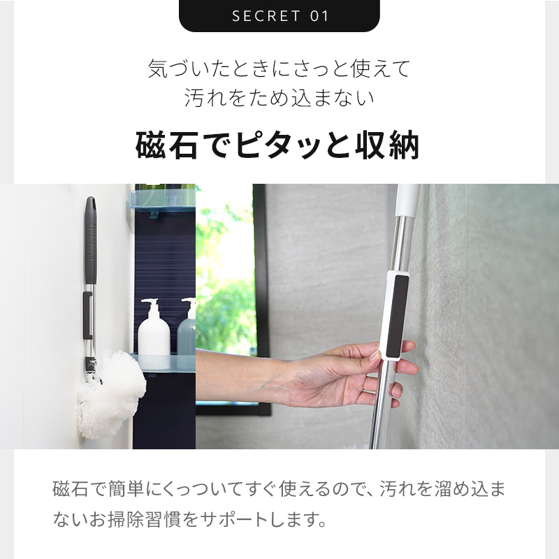 アズマ工業 アズマ公式 sm@rt 浴槽洗いFM (スペア1個付) 伸縮柄 全長51