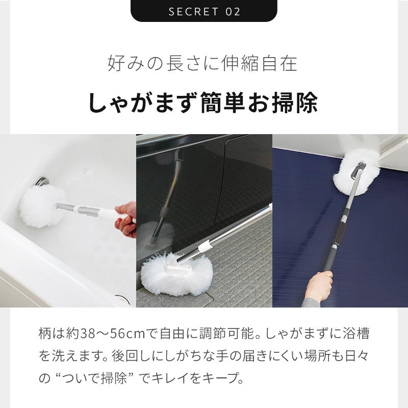 アズマ公式 sm@rt 浴槽洗いFM (スペア1個付) 伸縮柄 全長51〜69cm お風呂掃除 バスブラシ 浴室ブラシ | アズマ工業 | 07