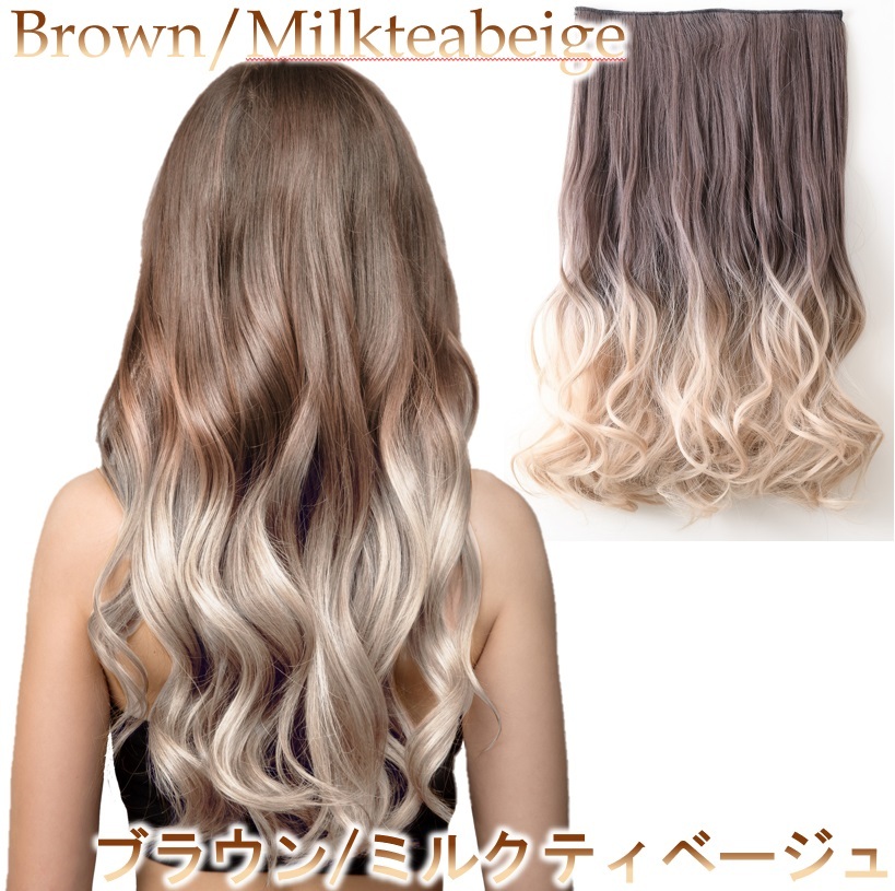エクステ ウィッグ グラデーション 襟足ウィッグ ワンタッチエクステ ロング ハーフウィッグ ブラックピンク Renage Wig 快適じゆう空間ヤフー店 通販 Yahoo ショッピング エクステ ウィッグ グラデーション 襟足ウィッグ ワンタッチエクステ ロング ハーフウィッグ ブラックピンク Renage Wig 快適じゆう空間ヤフー店 通販 Yahoo ショッピング