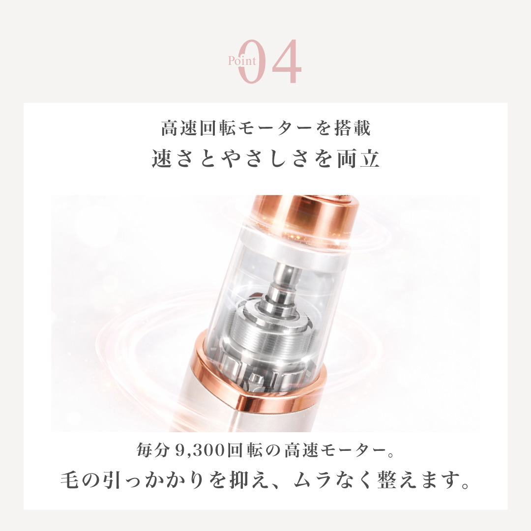 フェイスシェーバー 充電式｜＼2026年最新リニューアル／ フェイスシェーバー レディースシェーバー 充電式 クイックシェーバー 電動シェーバー 電気シェーバー | RENAGE | 11