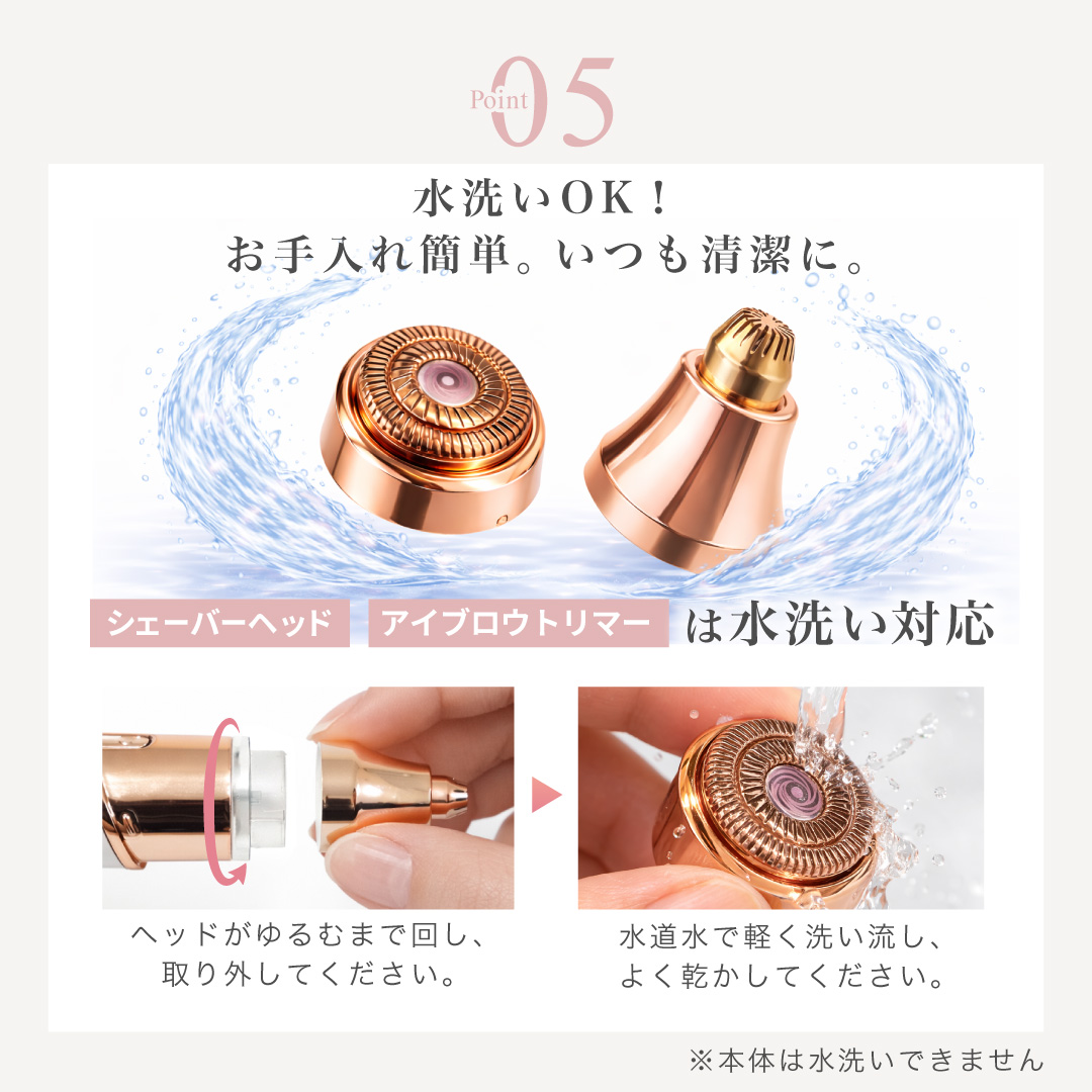 RENAGE フェイスシェーバー 充電式｜＼2026年最新リニューアル
