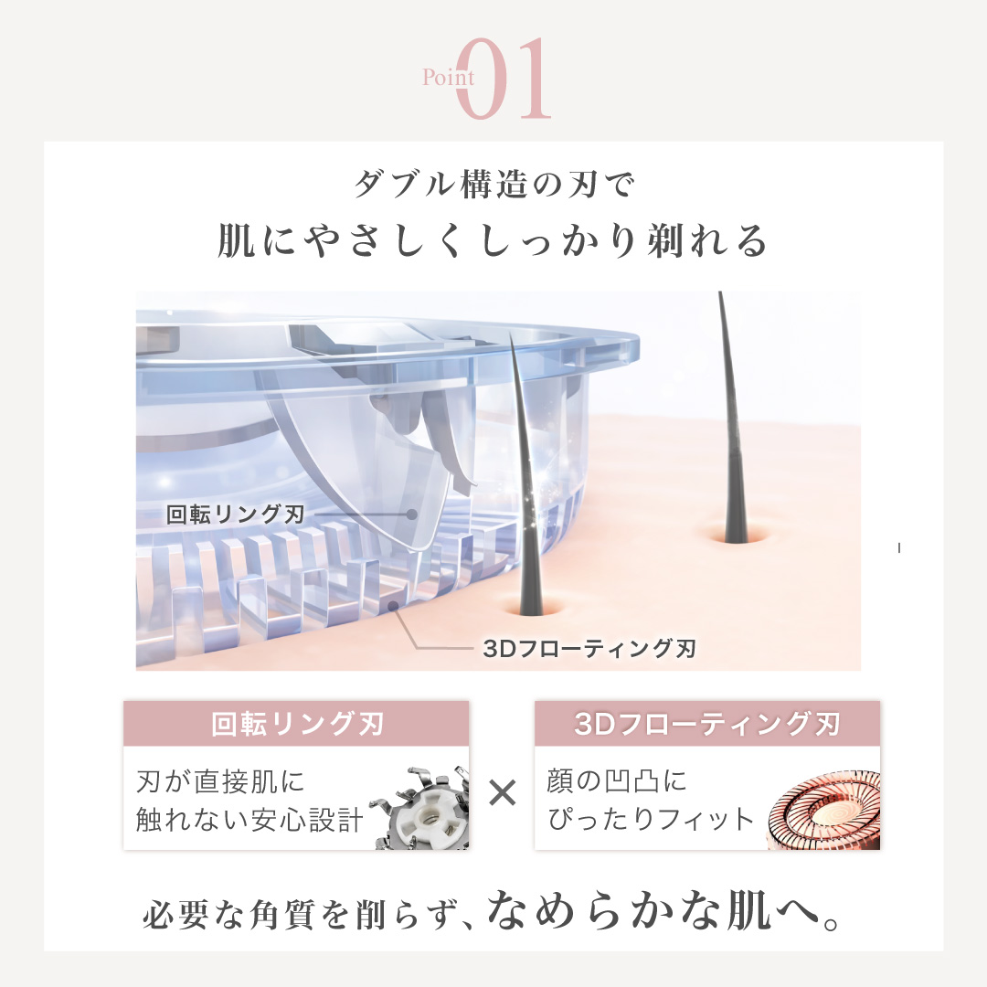 フェイスシェーバー 充電式｜＼2026年最新リニューアル／ フェイスシェーバー レディースシェーバー 充電式 クイックシェーバー 電動シェーバー 電気シェーバー | RENAGE | 07