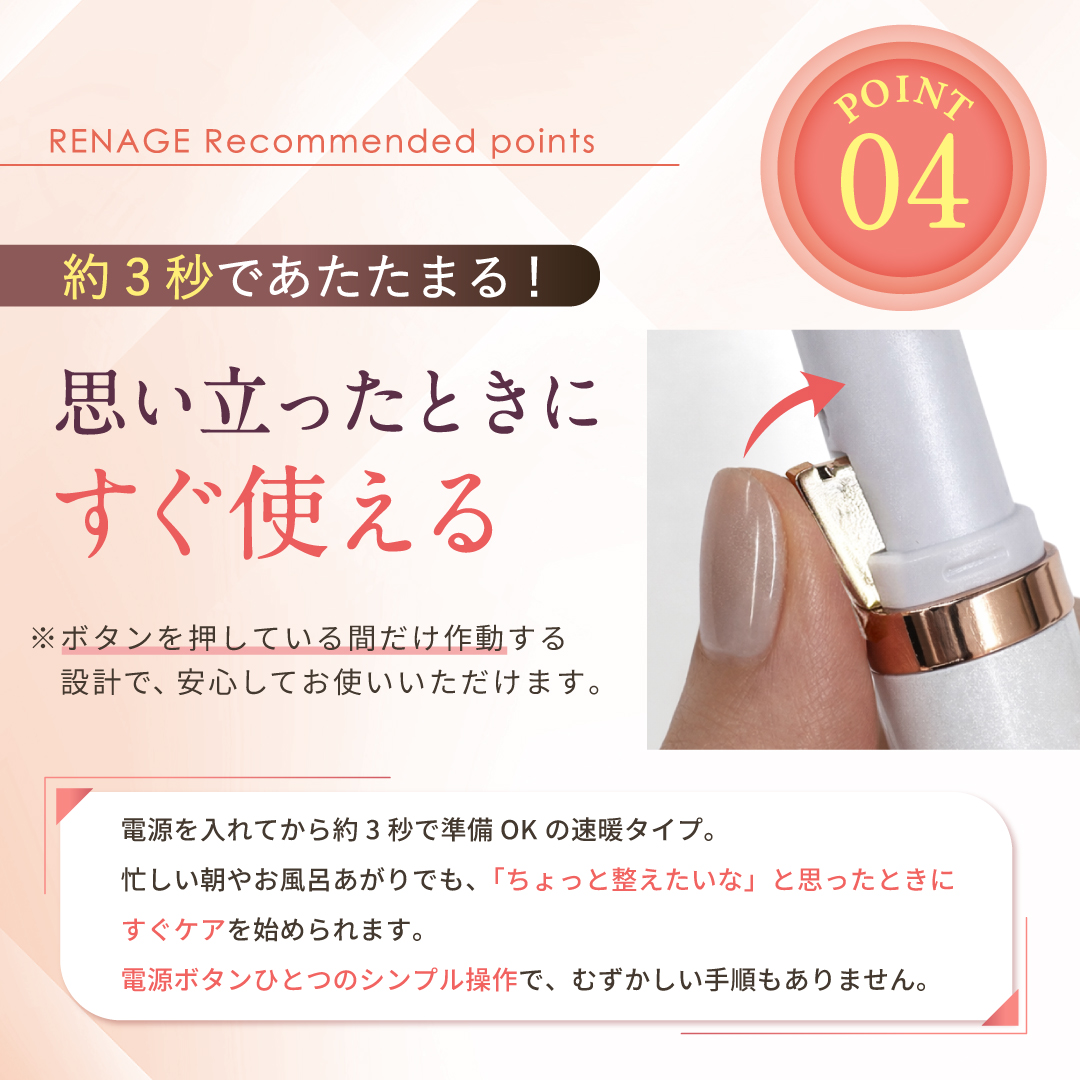 vio シェーバー チクチク しない
