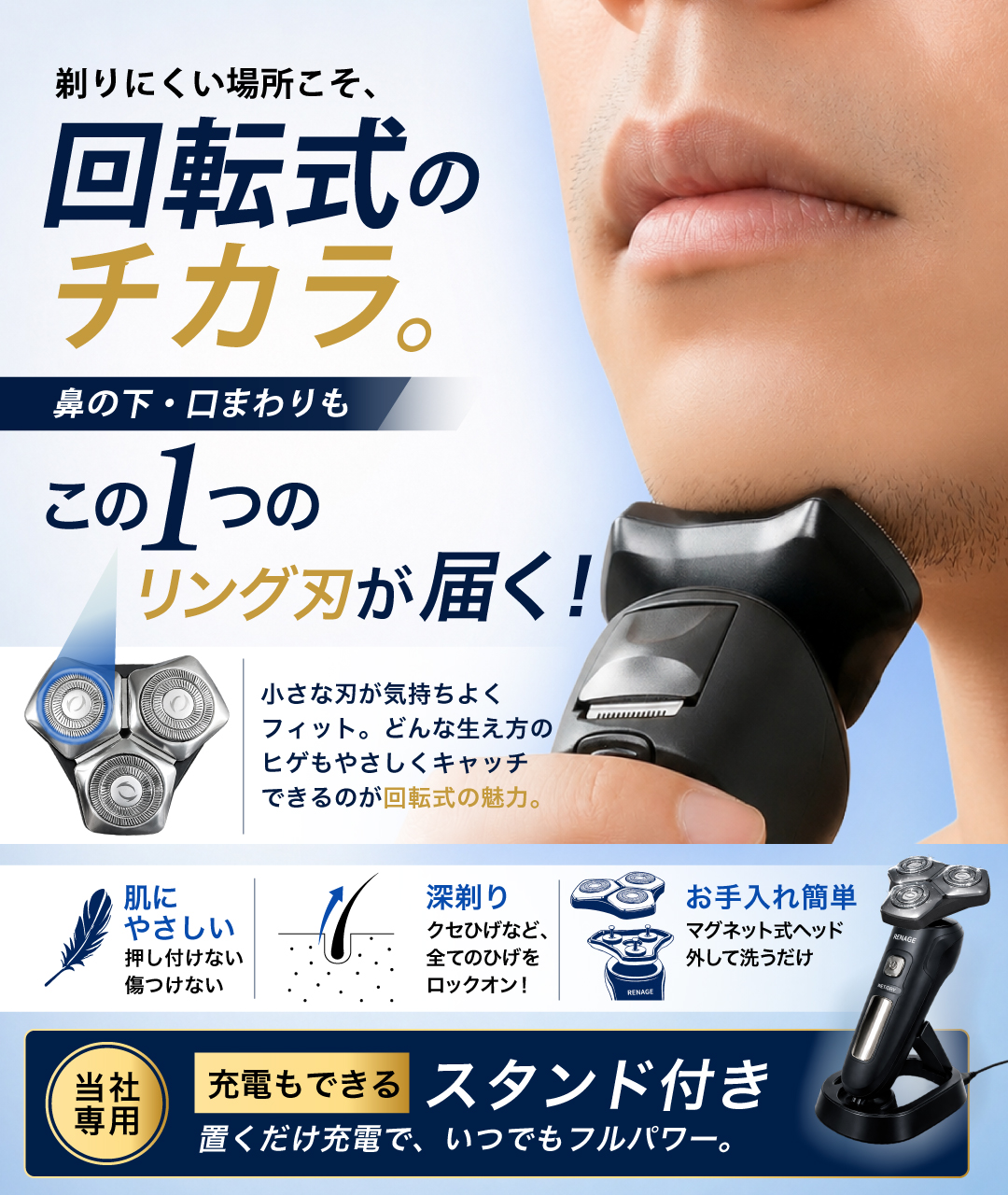 回転式 髭剃り 電気シェーバー メンズ シェーバー 電動シェーバー 電動