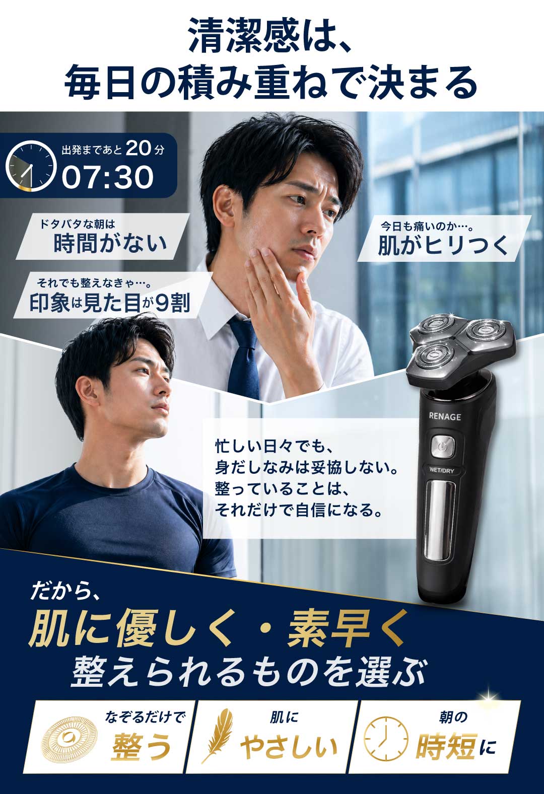 回転式 髭剃り 電気シェーバー メンズ シェー...の詳細画像3