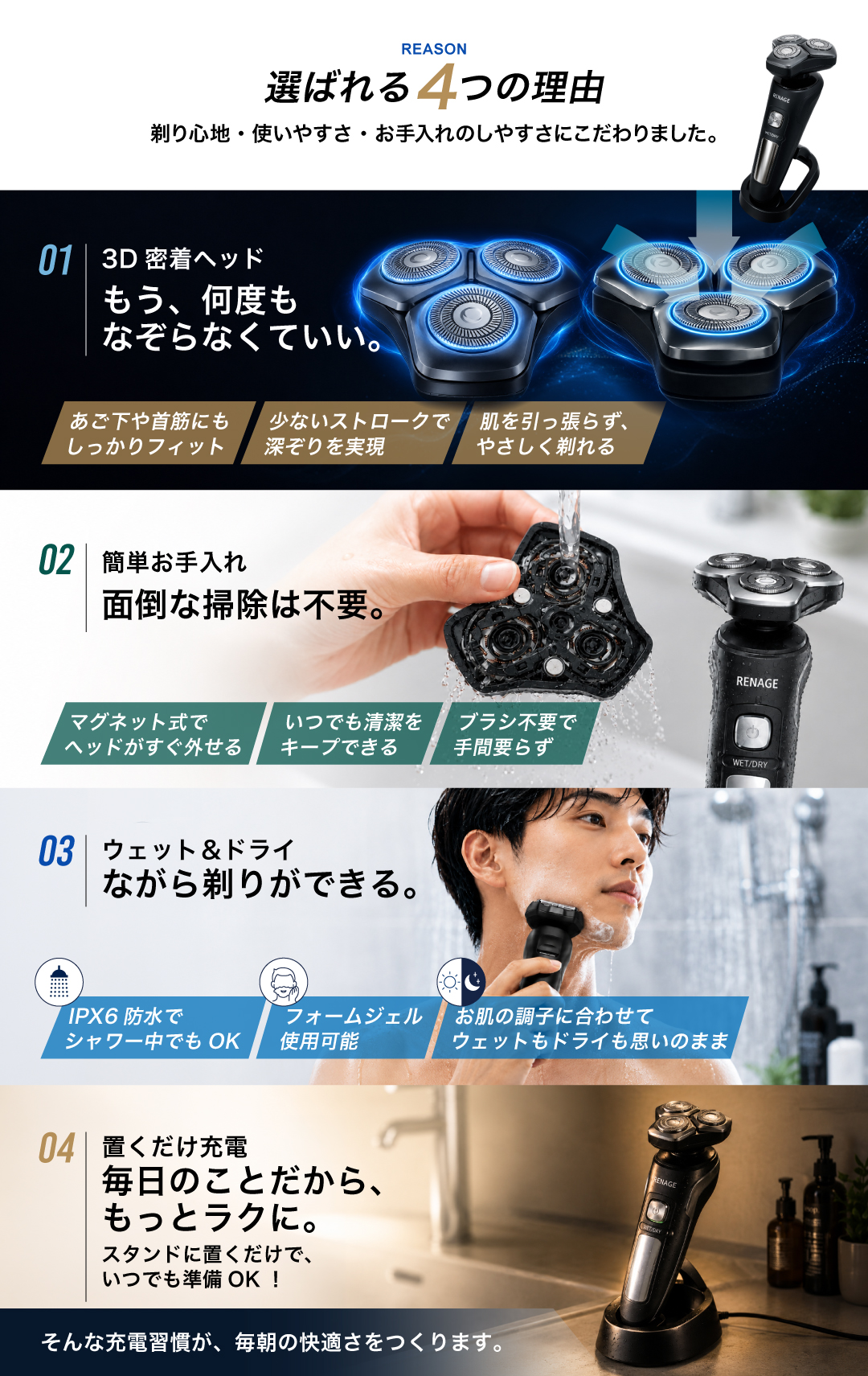 回転式 髭剃り 電気シェーバー メンズ シェー...の詳細画像5