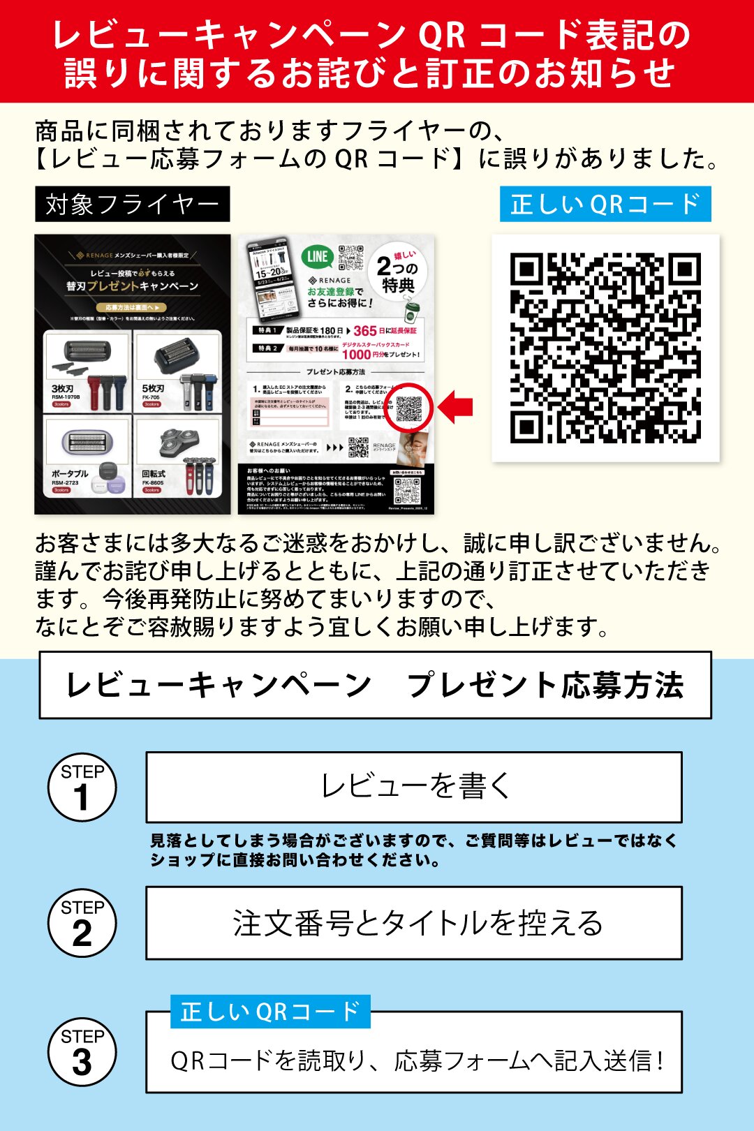 回転式 髭剃り 電気シェーバー メンズ シェー...の詳細画像1