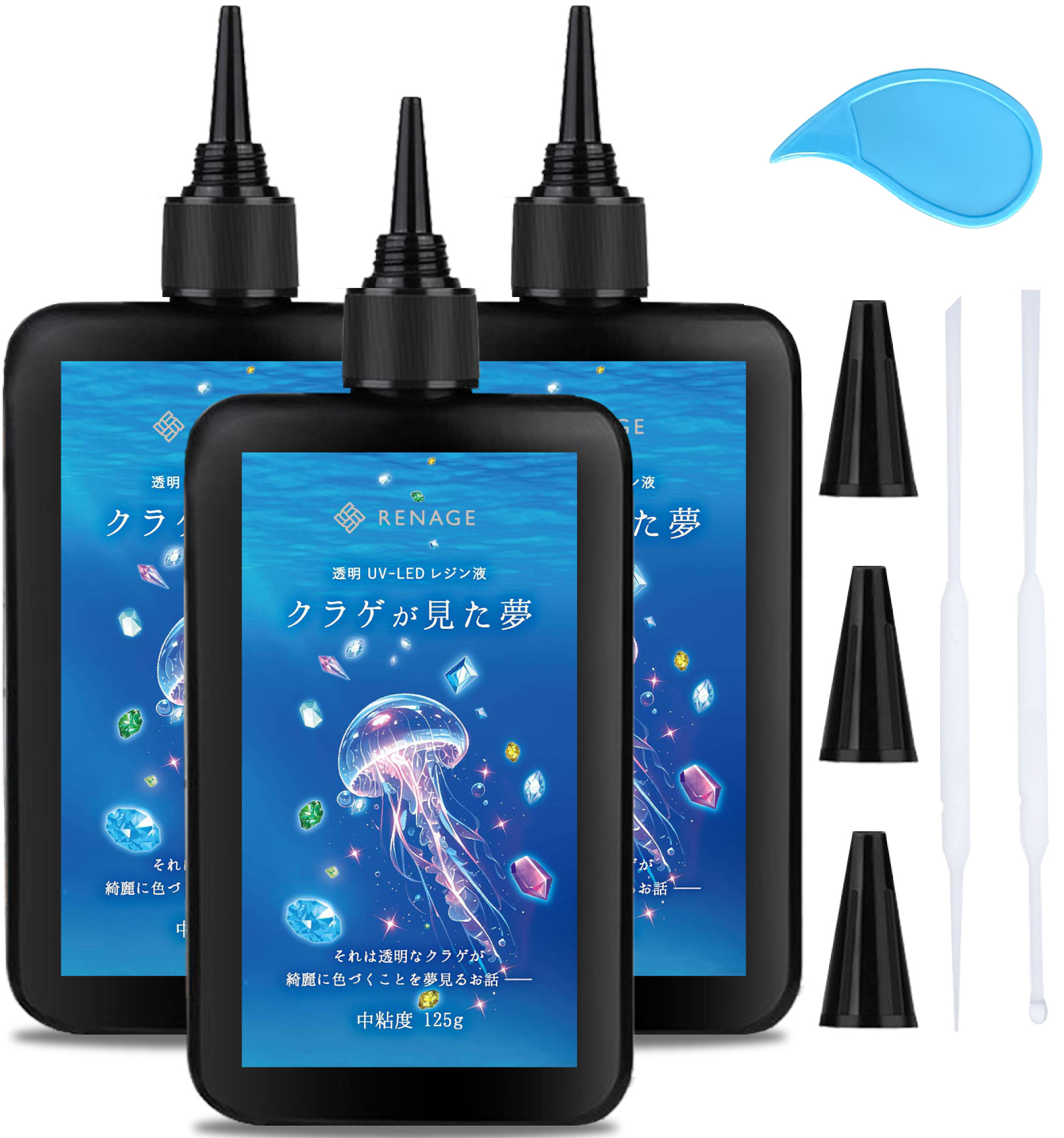 レジン液3本セット Amazon.co.jp: レジン液 UVレジン液 大容量 100g 3本セット 合計300g