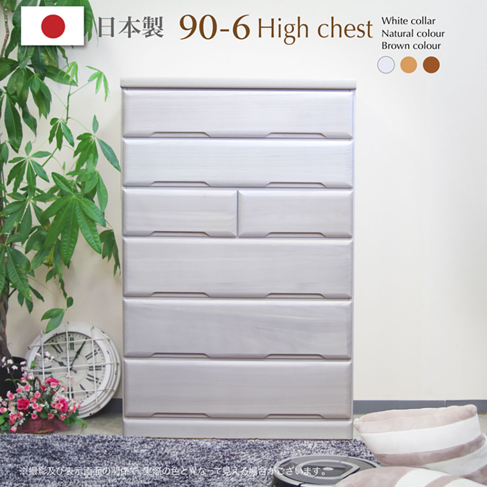 衣装用タンス aaa02420-30.jpg