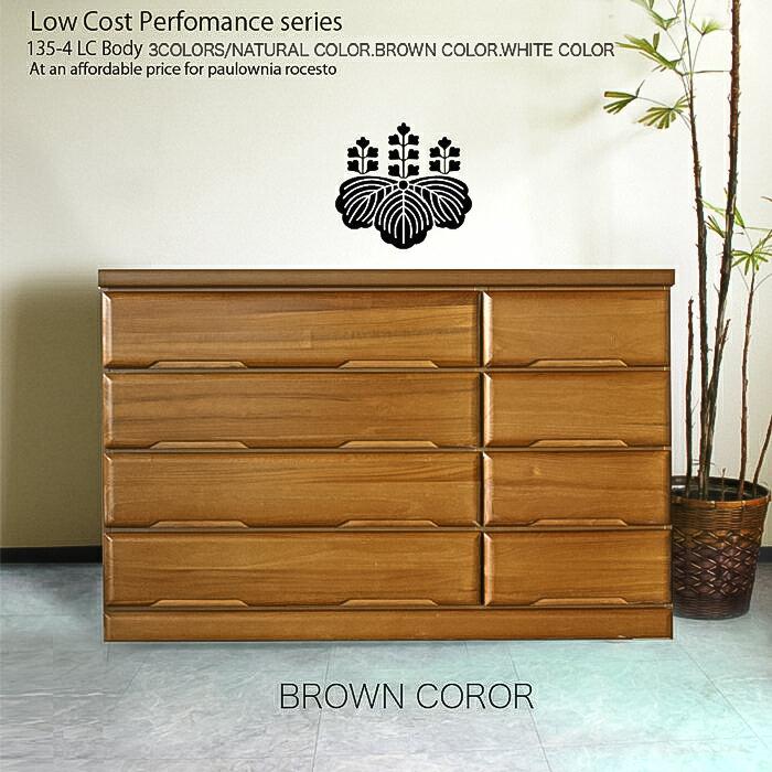 洋服ダンス　タンス　箪笥　引き出し　4段 dショッピング |チェスト フィッツプラス 4段 幅75×奥行41×高さ85cm