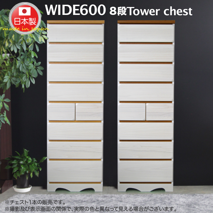 洋服タンス　搬入出/運搬料購入者様負担商品 洋服タンス(引き取りも可、県内なら配達も可能)
