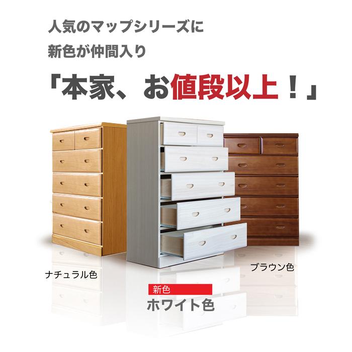 【Nathanael】昭和レトロ　箪笥　チェスト　店舗　180cm i-img1200x1200-