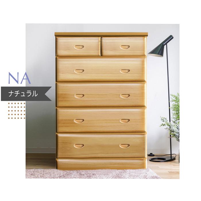 ★値下げ★ハイチェスト　W80×H113×D41cm　6段　タンス　箪笥 楽天市場】【8月は ポイント10倍】80-6 タンス チェスト