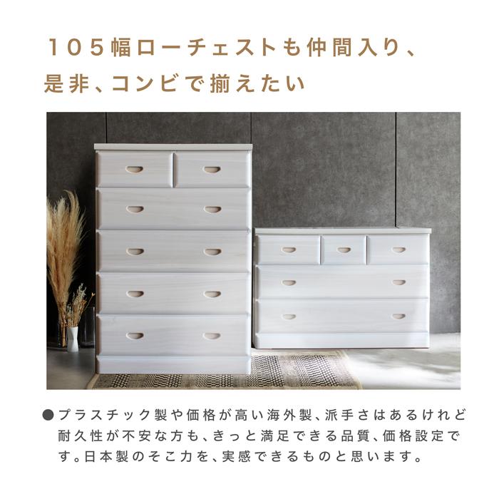 大幅値下げセール中！木製多引き出し桐チェストタンスDホワイト48㎝×65㎝縦長 大幅値下げセール中！木製多引き出し桐チェストタンスCホワイト