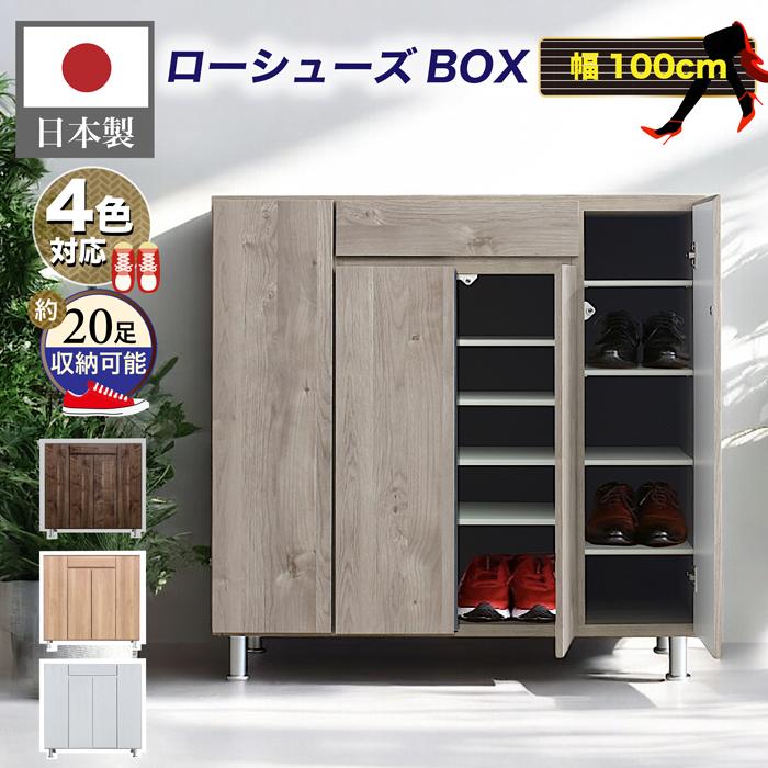 大人気 再入荷❣️お洒落 収納 靴箱 下駄箱 シューズボックス シューズラック 楽天市場】靴箱 下駄箱 シューズボックス シューズラック 収納棚