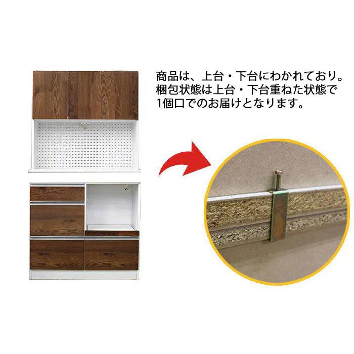 最終値下げ　送料込み　食器棚　キッチンボード　キッチンカウンター　カップボード 楽天市場】【8％OFFクーポン】【期間限定価格D】キッチン
