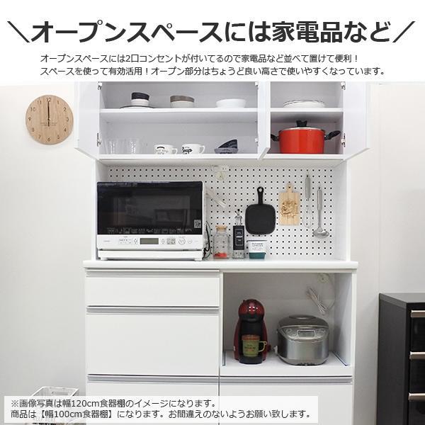 日本製 信頼 キッチンボード キッチンカウンター キッチン収納