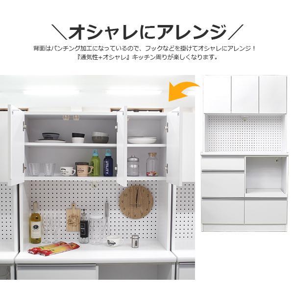 値下げ！！　ナフコ　キッチンボード　キッチンカウンター 食器棚 カップボード 開梱設置付きキッチンカウンター カップボード キッチンボード