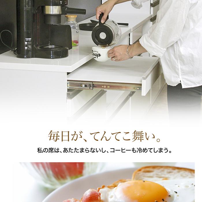 カウンター キッチン収納 140幅 キッチン レンジ台 家事 調理台