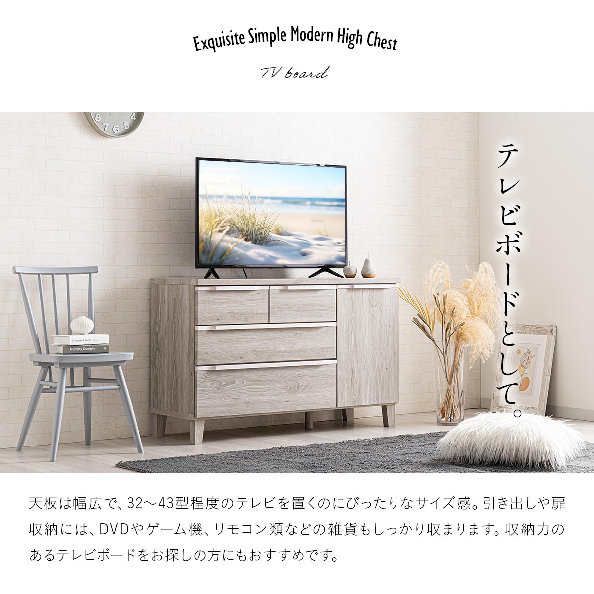 ローチェスト チェスト 完成品 木製 幅120 3段 タンス 北欧 たんす