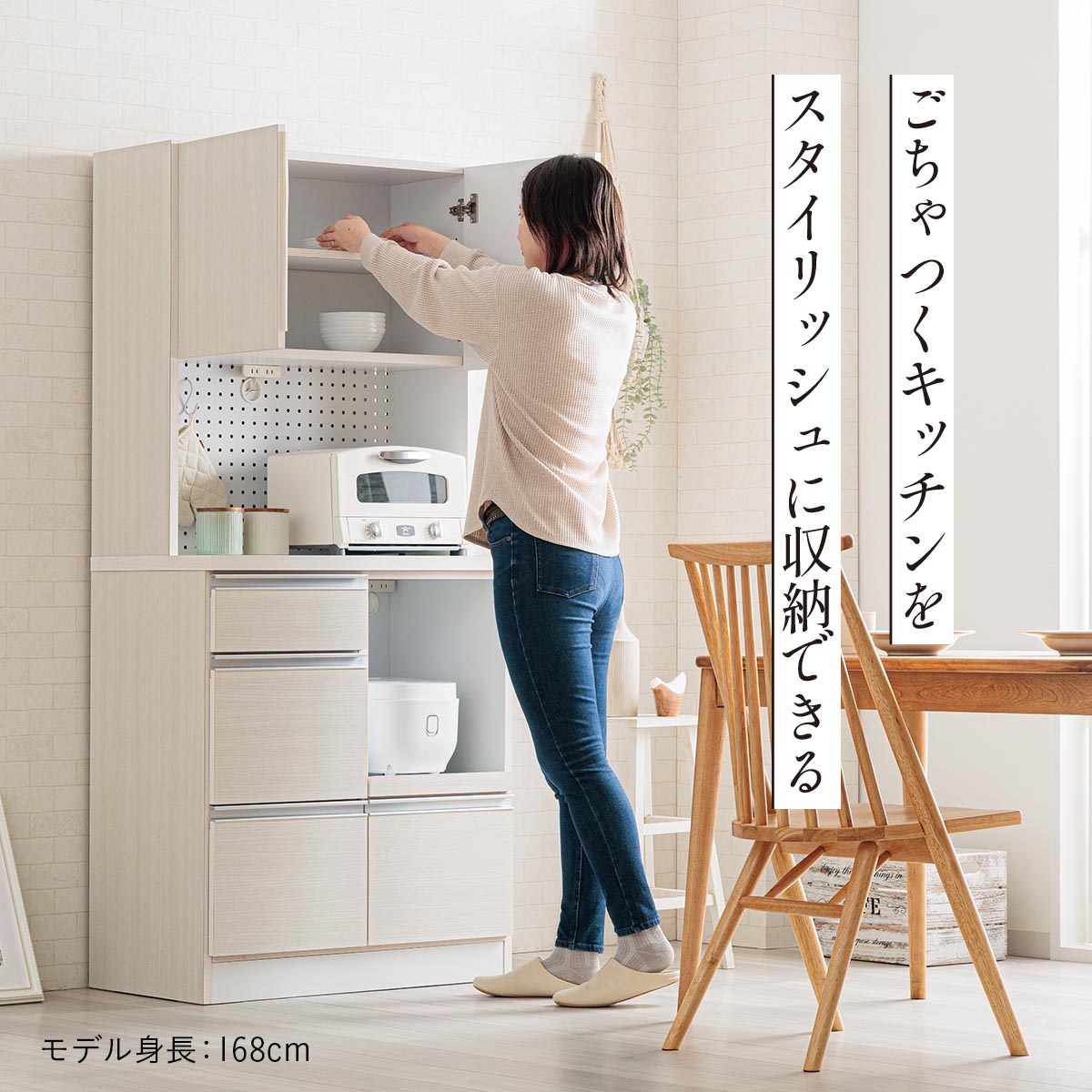 カントリー調レンジボード浜本木工エルパソ食器棚MADE IN JAPAN 完成品 カントリー調レンジボード浜本木工エルパソ食器棚MADE IN JAPAN