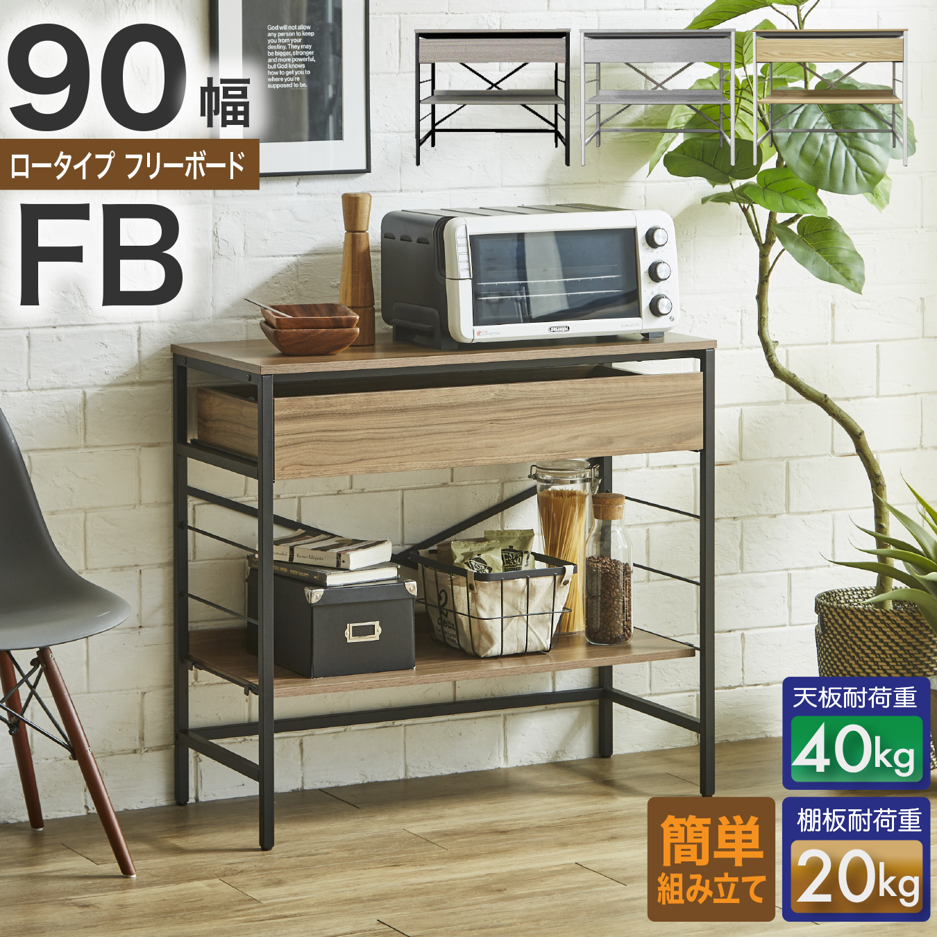 快適家具27度 - Yahoo!ショッピング