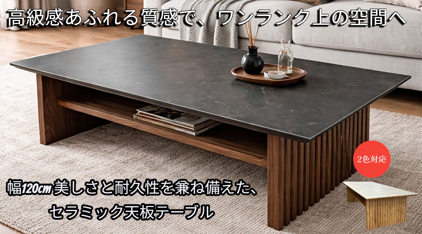 快適家具27度 - Yahoo!ショッピング