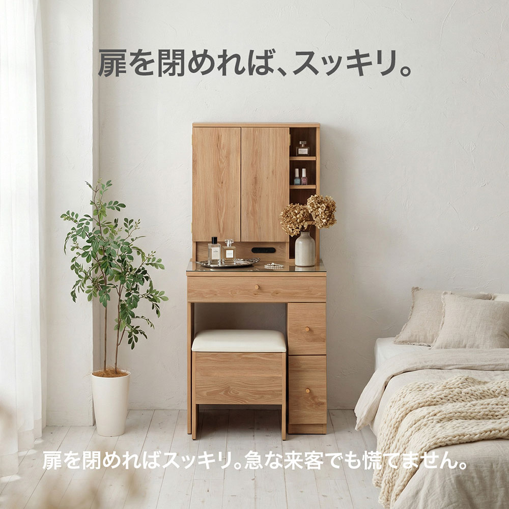 幅60cm ドレッサー 白 ベージュ スツール付き デスク ミラー 椅子も