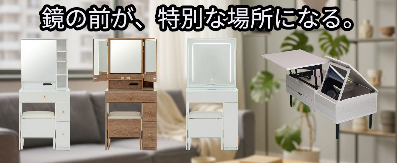 快適家具27度 - Yahoo!ショッピング