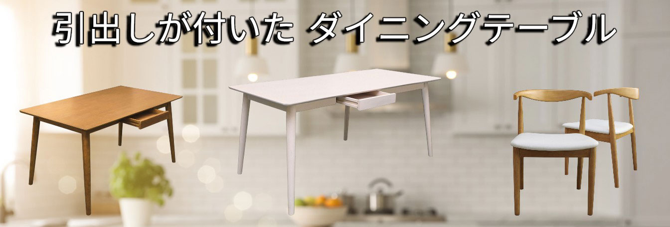 快適家具27度 - Yahoo!ショッピング