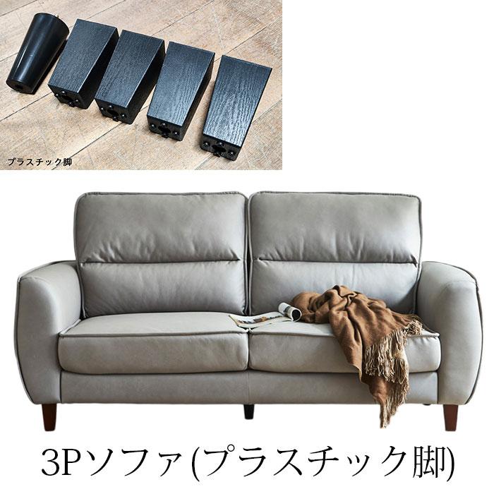 快適家具27度 - ソファ・ソファベッド｜Yahoo!ショッピング