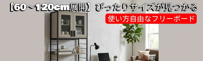 快適家具27度 - Yahoo!ショッピング