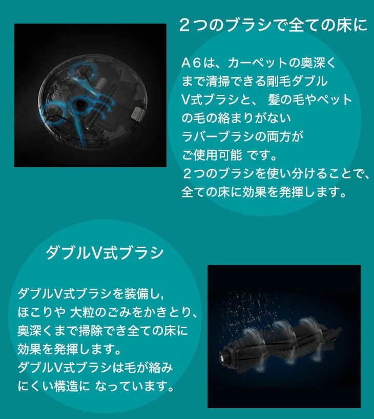 大人も着やすいシンプルファッション お掃除ロボット ロボット掃除機 クリーナーアイライフジャパン Ilife お掃除ロボット A6 全日本送料無料