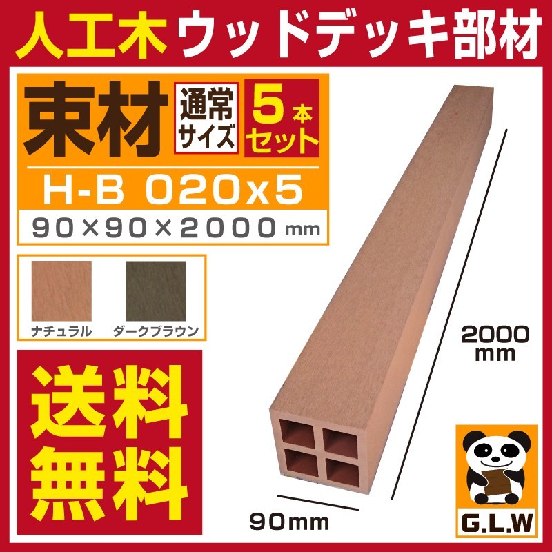 h-b020x5.jpg