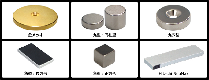 強力 ネオジム磁石 金メッキ 55×8×6×5mm 10個 :7102-10:Kaito Shop