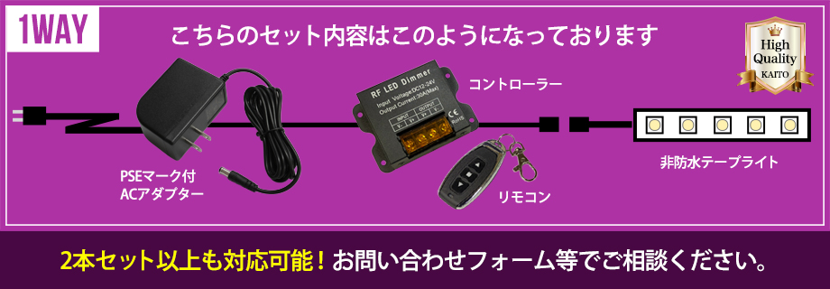 LEDテープライト 2.5m 1本 非防水 3チップ 間接照明 取付簡単 リモコン