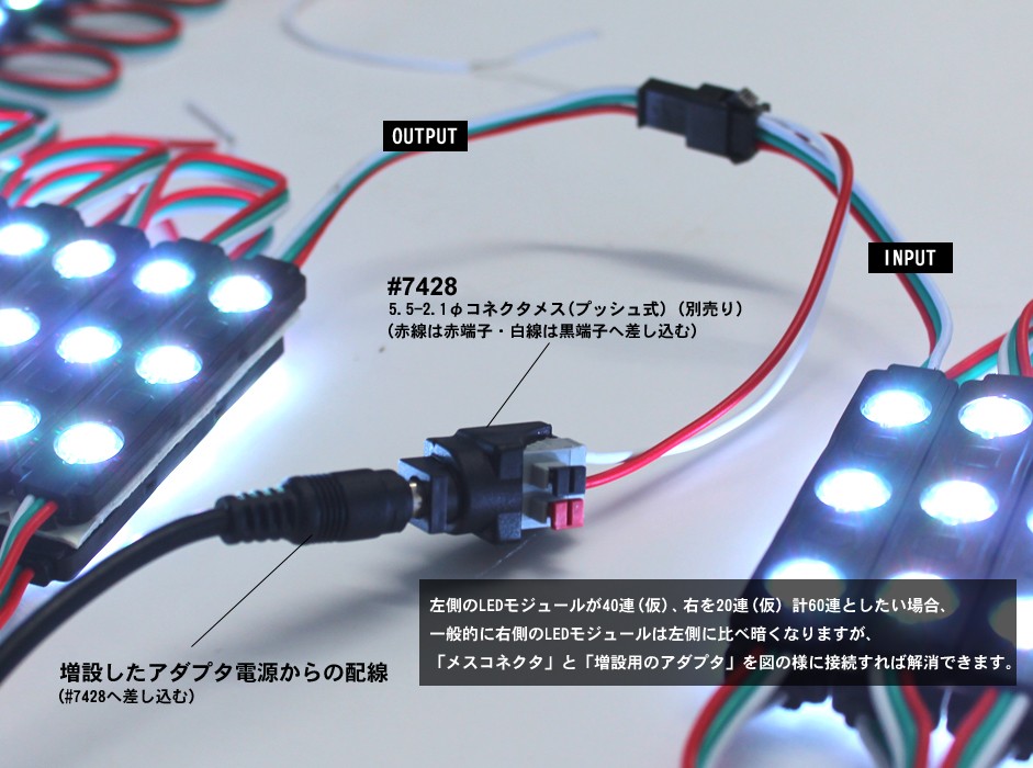 LEDモジュール 流れる RGB 12V 白ベース 防水 看板照明 間接照明 内照アクリル 20連×8 コントローラー 電源 セット : 8337 :  Kaito Shop - 通販 - Yahoo!ショッピング