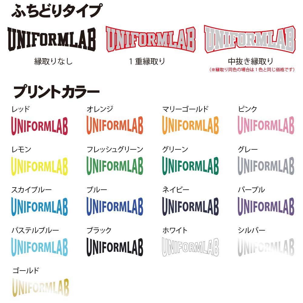 Champion チャンピオン バスケ ユニフォーム オーダー