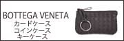 ボッテガヴェネタ 財布 132357-5500 BOTTEGA VENETA 二つ折り ミディアムホック財布 イントレッチャート ナッパ ピオニー アウトレット 新品
