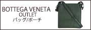 ボッテガヴェネタ 財布 123180-8974 BOTTEGA VENETA メンズ 二つ折り マネークリップ イントレッチャート ダークネイビー ピーコック アウトレット わけあり