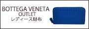 ボッテガヴェネタ 財布 132357-5500 BOTTEGA VENETA 二つ折り ミディアムホック財布 イントレッチャート ナッパ ピオニー アウトレット 新品