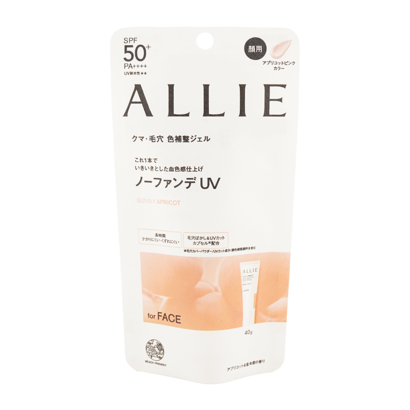 最終値下げALLIEアリィー 日焼け止め9点セット 新品未開封 ALLIE アリィー クロノビューティ チューニング トーンアップUV SPF50+