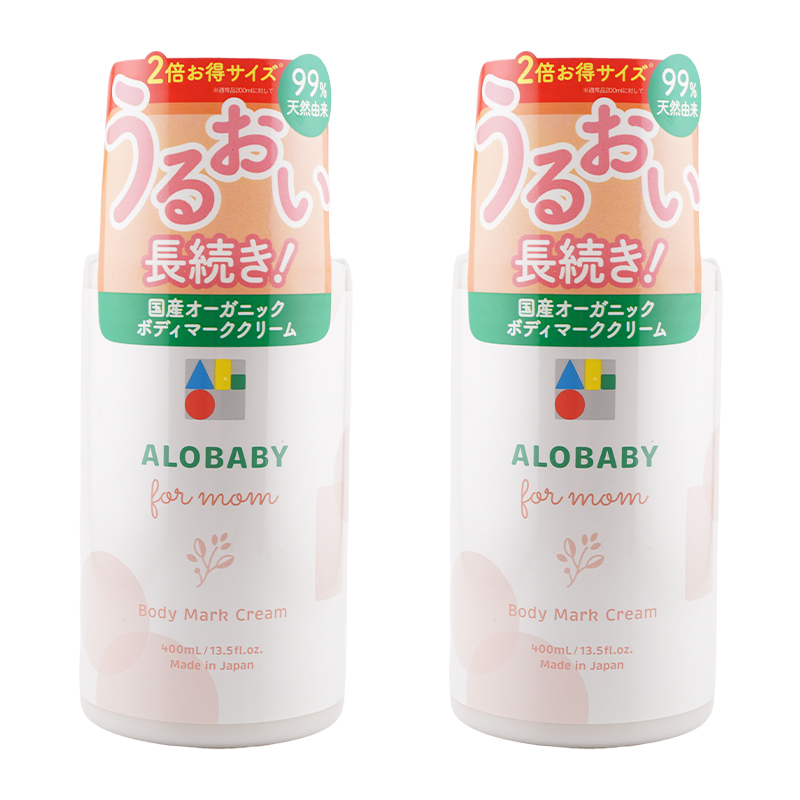 ナビクリーム45g×2個 全身クリーム ナビクリーム45g×2個 全身クリーム
