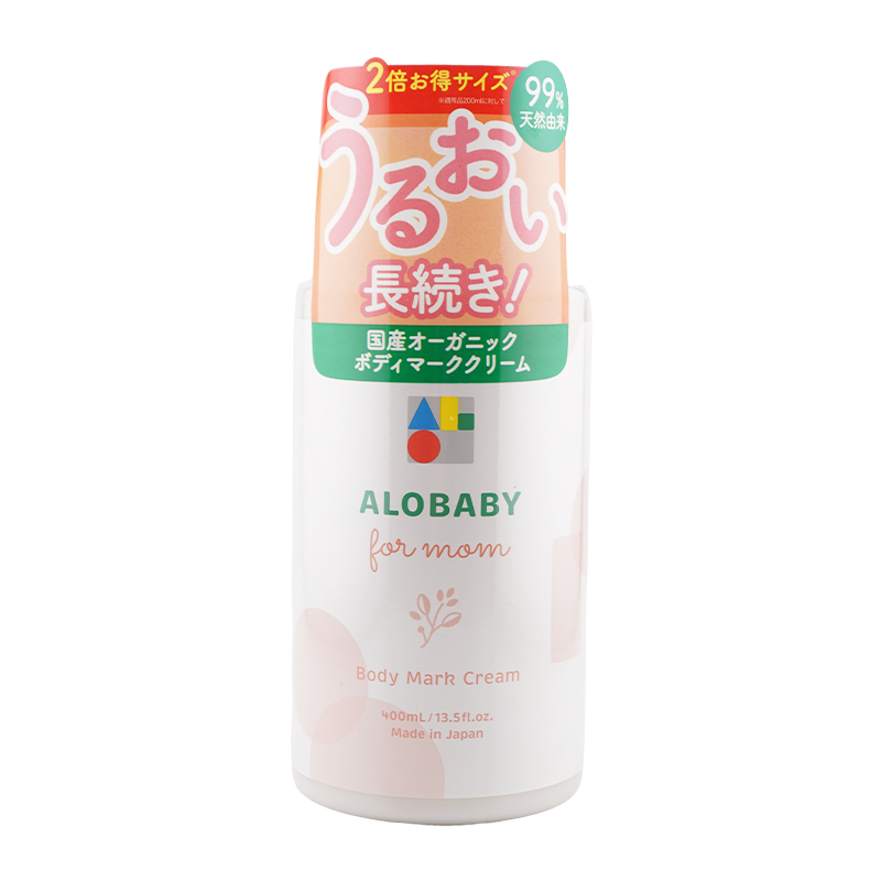 alobaby2485_001.jpg