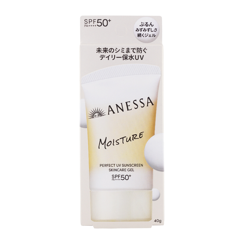 ANESSA 日焼け止めスティック SPF50+ 4個セット アネッサ ANESSA パーフェクトUV スキンケアジェル NB SPF50+ PA++++