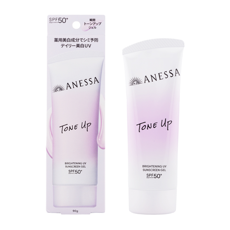 【新品5個】ANESSA ブライトニングUV ジェルNA anessa5539_001.jpg