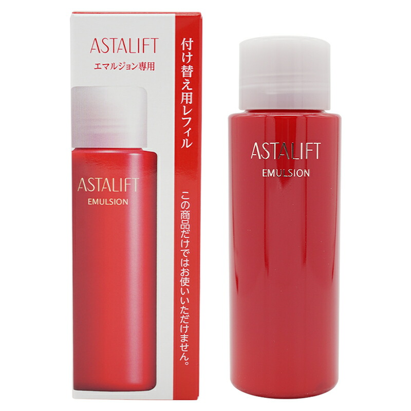 ASTALIFT エマルジョン 詰替100ml3本セット（レフィル）