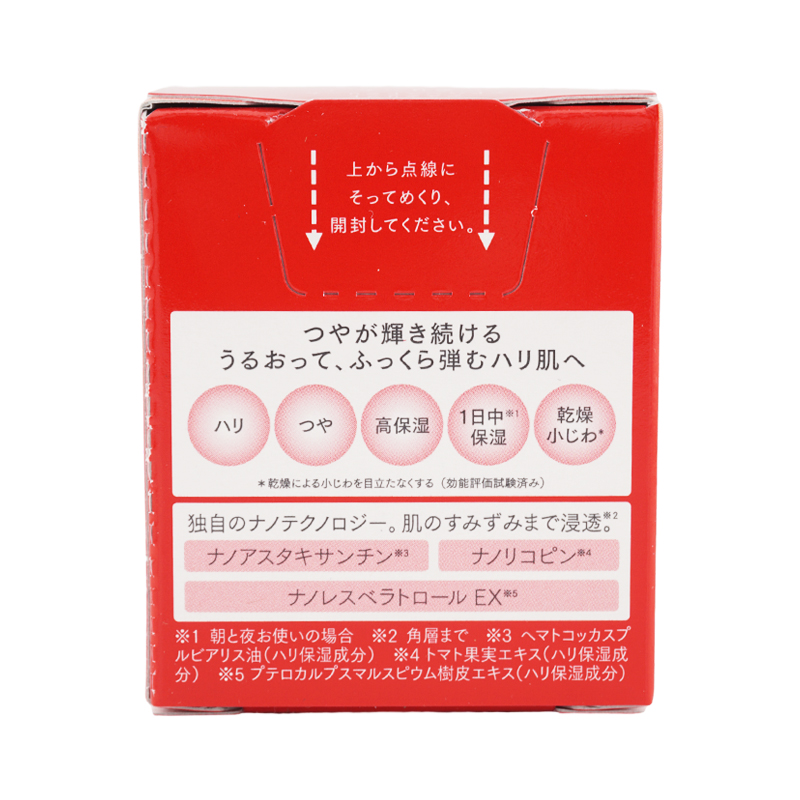ASTALIFT（アスタリフト） アドバンスドクリーム 30g 本体 スキンケア