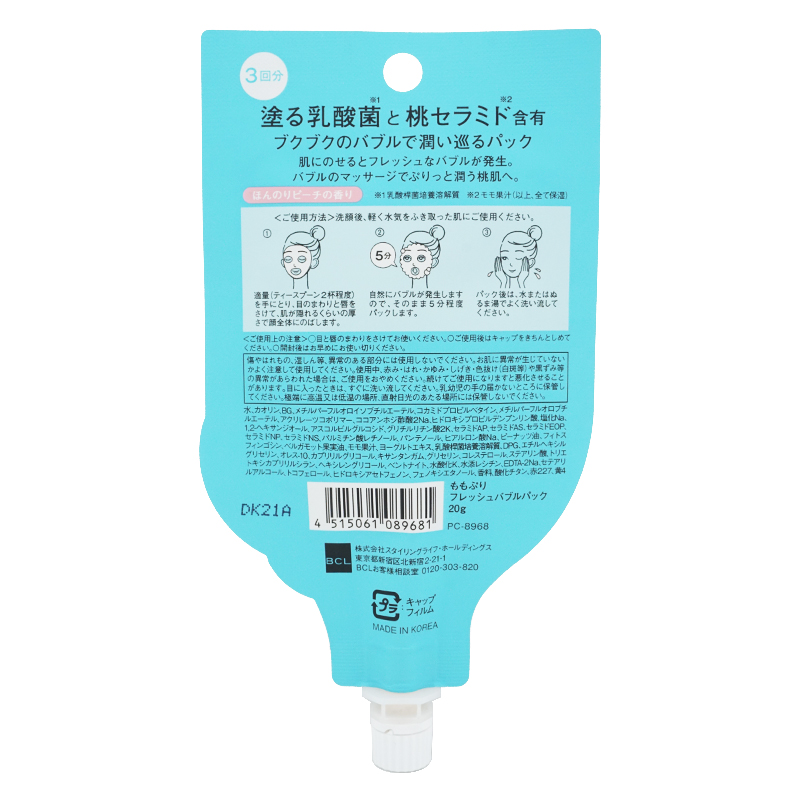 パック・フェイスマスク MOMO フェイスマスク 1枚 | tomothree