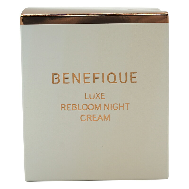 BENEFIQUE ベネフィーク リュクス リブルームナイトクリーム 40g